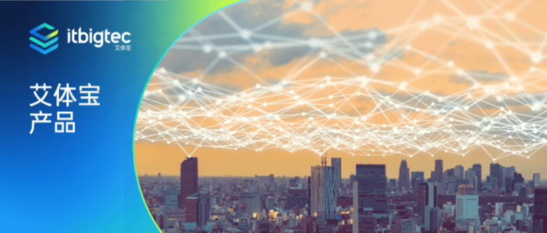 艾体宝产品 | 旁路交换机-串联设备的安全网