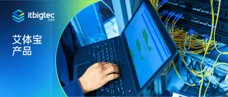 艾体宝产品 | 为什么时间戳对于数据包捕获很重要