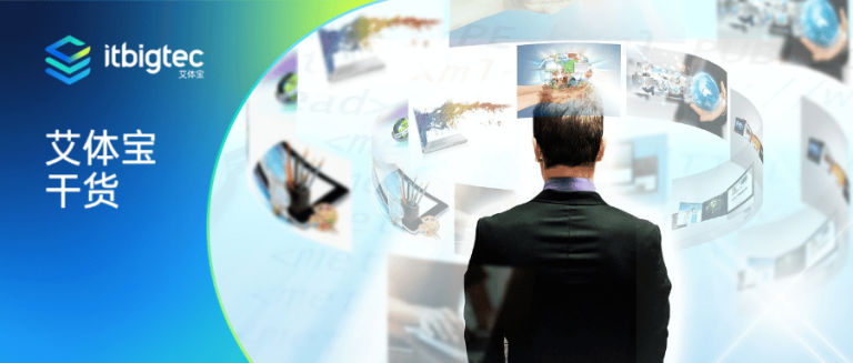 艾体宝干货 | 网络监控的定义