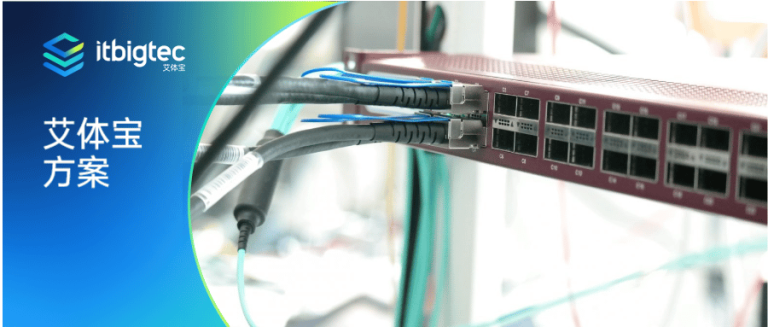 艾体宝方案 | 网络数据包代理入门指南