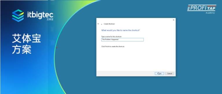 艾体宝方案 | 如何在时间敏感网络（TSN）环境进行捕获？