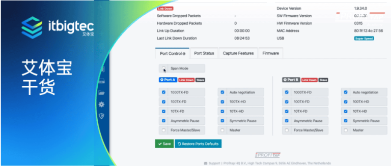 艾体宝干货 | 如何利用IOTA解决网络间歇性问题？