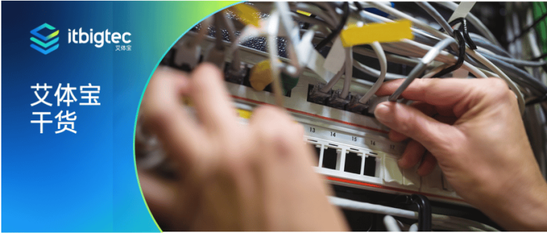 艾体宝干货 | 如何排除网络故障2：解决网络取证问题