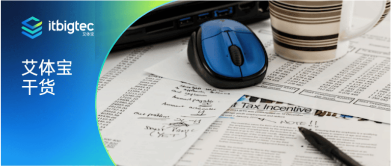 艾体宝干货 | 5个步骤有效监控网络流量