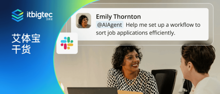 艾体宝干货 | 什么是数据可视化？企业如何进行数据可视化？