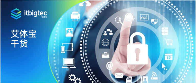 艾体宝干货｜网络流量监控 | 对网络进行有效监控的五个最佳实践