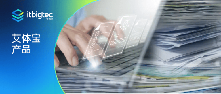 艾体宝产品 | 为什么Redis 企业版是个节约成本的选择？