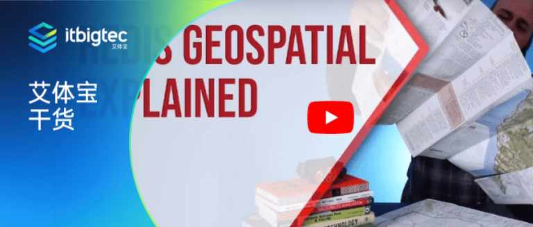 艾体宝干货 | 无模式数据库的利与弊