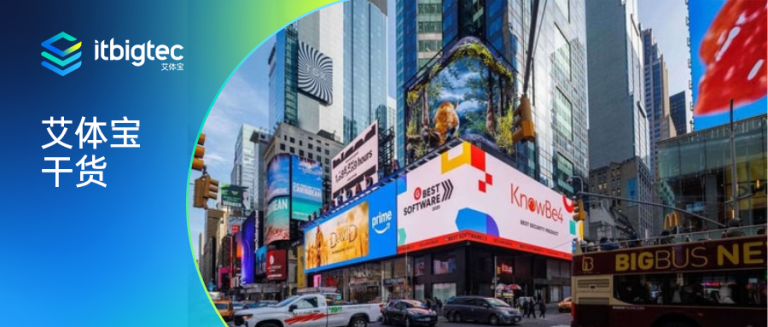 艾体宝干货 | 钓鱼链接的“破绽清单”：从域名伪装到短链接陷阱的7个识别技巧