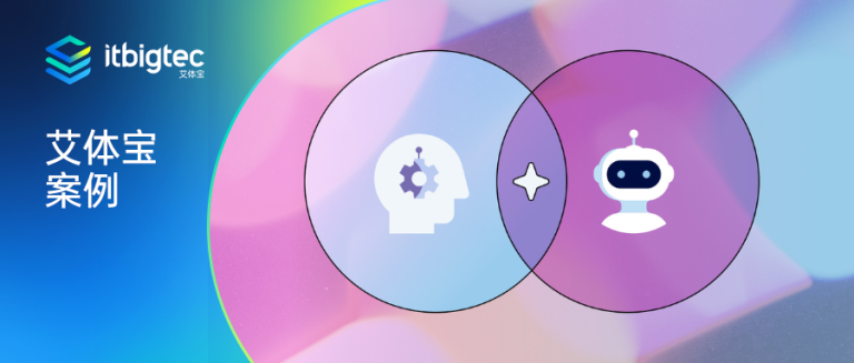 艾体宝案例 | Domo智能决策：餐饮战略定价告别“人肉采集”时代