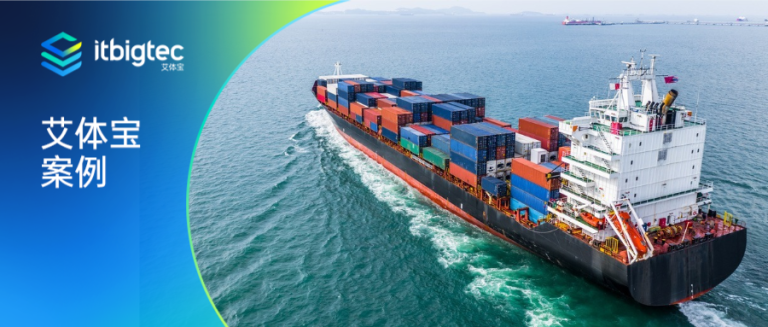 艾体宝案例 | 航运业安全意识培训案例：中英船舶如何一年内将钓鱼攻击易感率从60%降至5%