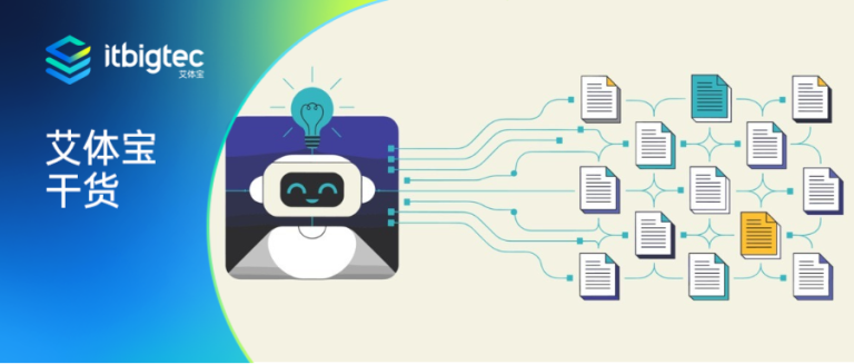艾体宝干货 | Vector RAG 到 GraphRAG：企业级 AI 知识检索架构演进